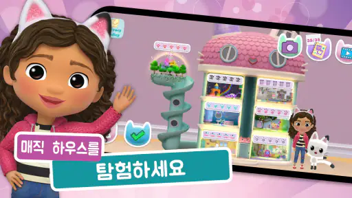 Gabbys Dollhouse: Cat Games screenshot 3