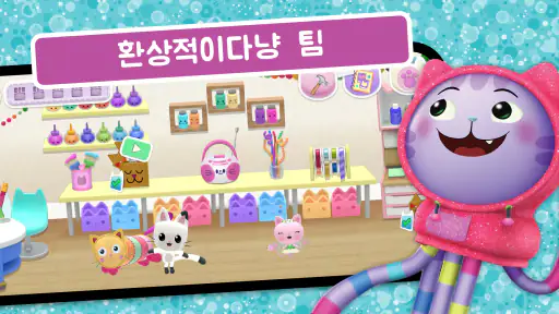 Gabbys Dollhouse: Cat Games screenshot 4