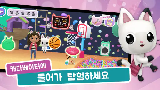 Gabbys Dollhouse: Cat Games screenshot 5