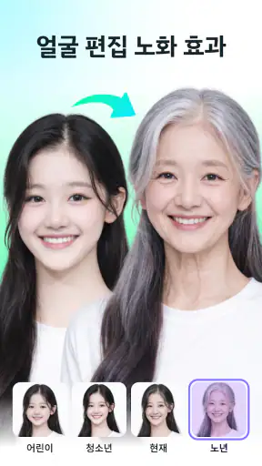 Genera: AI 비디오 생성기 screenshot 1