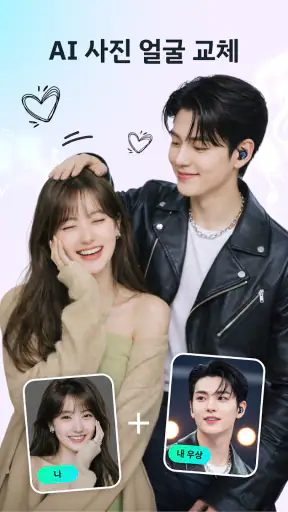 Genera: AI 비디오 생성기 screenshot 3