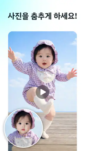 Genera: AI 비디오 생성기 screenshot 4