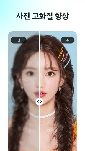 Genera: AI 비디오 생성기 screenshot 5