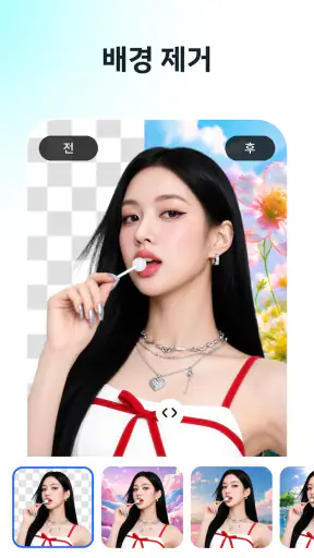 Genera: AI 비디오 생성기 screenshot 7
