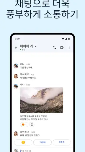 Gmail screenshot 3