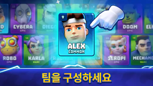 Goal Battle - 축구 게임 screenshot 6