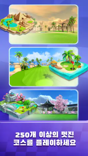 Golf Rival screenshot 11