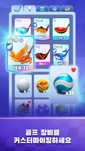 Golf Rival screenshot 12