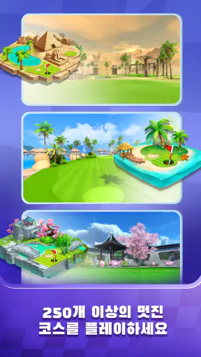 Golf Rival screenshot 4