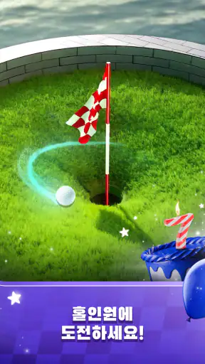 Golf Rival screenshot 8