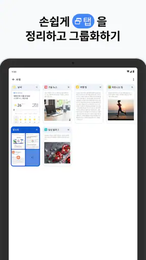 Google Chrome screenshot 12