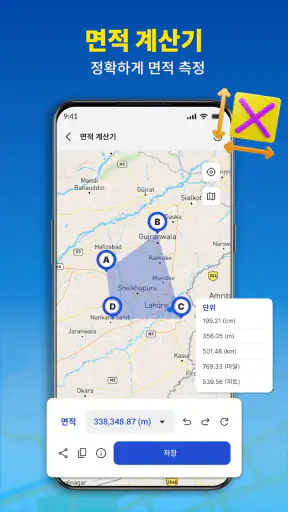 GPS 내비게이션 및 경로 지도 screenshot 11
