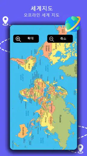 GPS 내비게이션, 지도 및 경로 screenshot 8