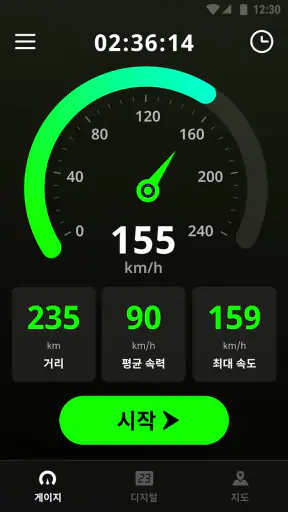 GPS 속도계: 속도측정 & 속도 트래커 앱 screenshot 2