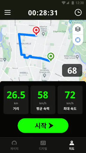 GPS 속도계: 속도측정 & 속도 트래커 앱 screenshot 3