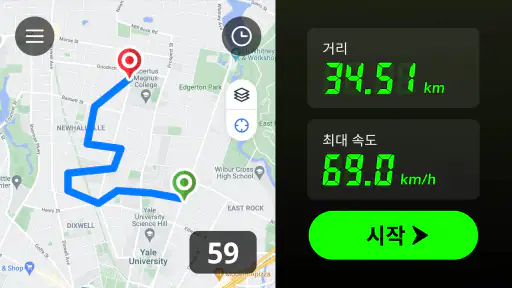 GPS 속도계: 속도측정 & 속도 트래커 앱 screenshot 7