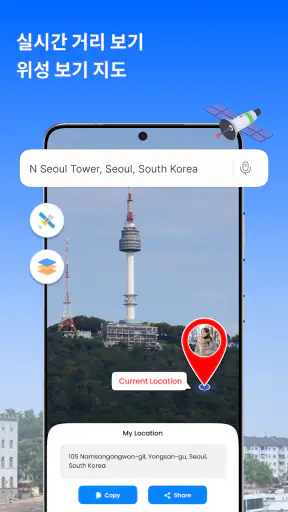 GPS 위성 지구 지도 보기 screenshot 2