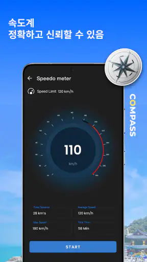 GPS 위성 지구 지도 보기 screenshot 7