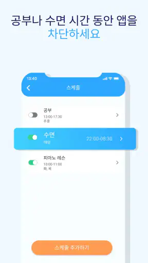 GPS 추적기 및 가족 찾기 — 자녀위치추적어플 screenshot 6