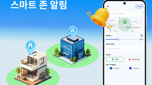 GPS 트래커: 위치 공유 screenshot 4