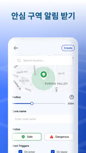 GPS 트래커 - 위치 공유 screenshot 4