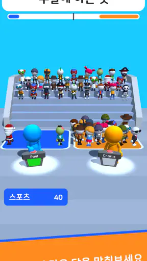 Guess Their Answer - IQ Games screenshot 1