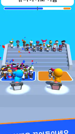 Guess Their Answer - IQ Games screenshot 2