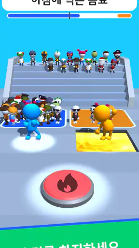 Guess Their Answer - IQ Games screenshot 4
