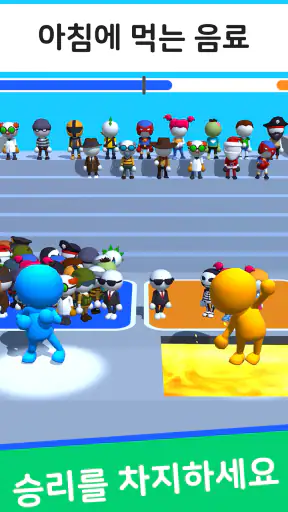 Guess Their Answer - IQ Games screenshot 8