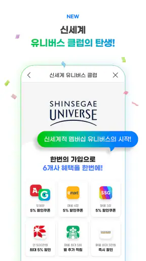 G마켓 screenshot 10