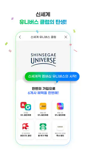 G마켓 screenshot 2