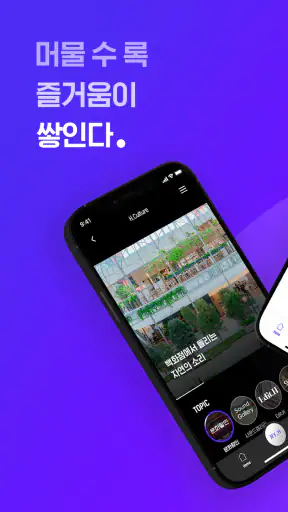 H.Point screenshot 1