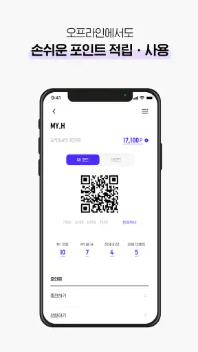 H.Point screenshot 4
