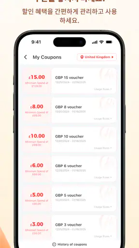 Haidilao screenshot 10