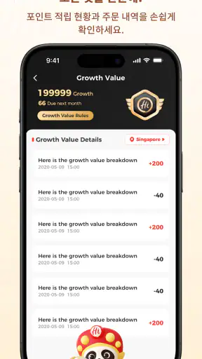 Haidilao screenshot 3