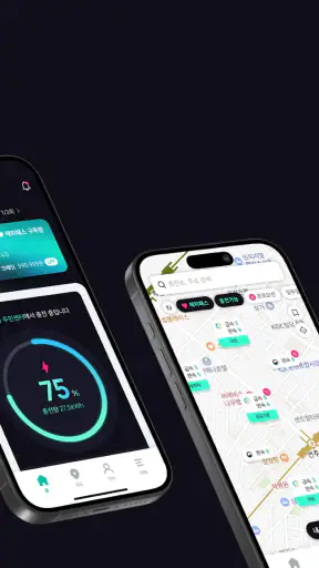 HappeCharger - 전기차 충전 필수앱 screenshot 2