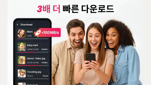 HD 비디오 다운로더 및 플레이어 screenshot 6