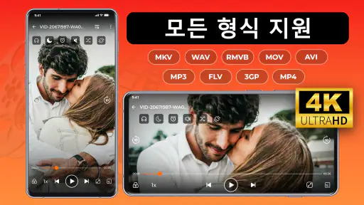HD 비디오 플레이어 및 다운로더 screenshot 1