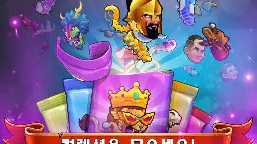Head Ball 2 - 축구 게임 screenshot 11