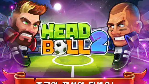 Head Ball 2 - 축구 게임 screenshot 12
