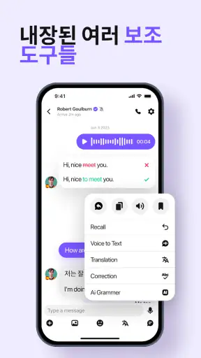 HelloTalk 헬로톡 - 영어 일본어 공부&언어교환 screenshot 3