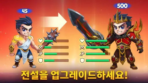 Hero Wars: Alliance RPG 게임 screenshot 11