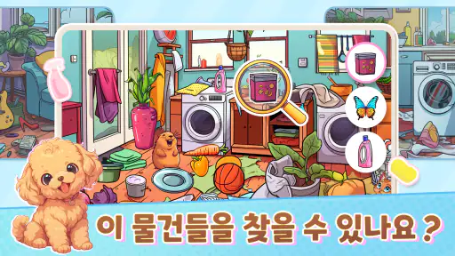 Hidden Folks - 히든 폴크스 스캐빈저 헌트 screenshot 2