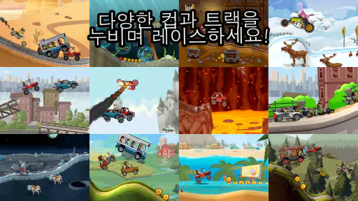 Hill Climb Racing 2 screenshot 2