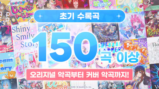 hololive Dreams screenshot 3
