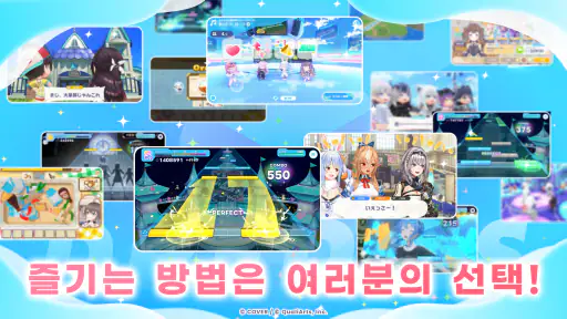 hololive Dreams screenshot 5