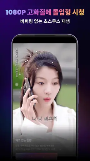 HotMiniDrama screenshot 3
