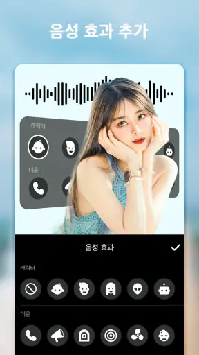 InShot - 동영상 편집기 & 사진 편집기 screenshot 11