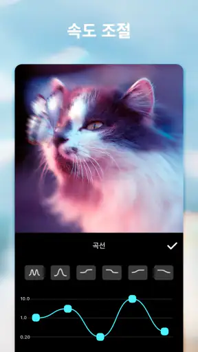 InShot - 동영상 편집기 & 사진 편집기 screenshot 5
