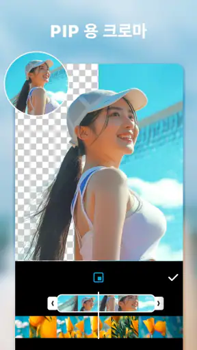 InShot - 동영상 편집기 & 사진 편집기 screenshot 6